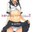 Tight Pussy Porn Kouhai-chan ni Eroi Koto sareru Hon 1~4- Original hentai Girl Girl