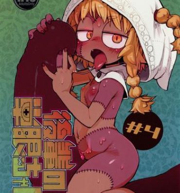 Ametuer Porn Kouhai no Tangan-chan #4 Her