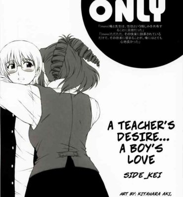 Foot Worship Kyoushi no Koi Seito no Ai – SIDE:KEI | A Teacher's Desire… A Boy's Love SIDE_KEI- Onegai teacher | please teacher hentai Closeup