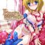 Rubia Loose Strings- Touhou project hentai Cam