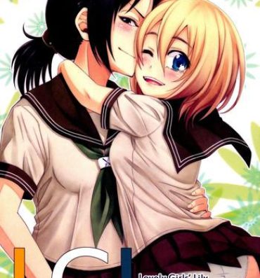 Moaning Lovely Girls' Lily vol.7- Shingeki no kyojin hentai Bondage