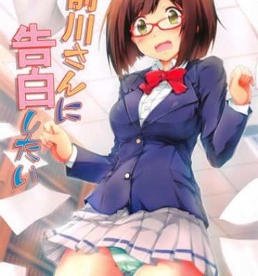 Mulata Maekawa-san ni Kokuhaku Shitai- The idolmaster hentai Perfect Pussy