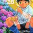 Dancing Manga Shounen Zoom Vol. 28- Original hentai Double