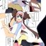 Upskirt Mei-chan Fūzoku Manga- Pokemon | pocket monsters hentai Homo