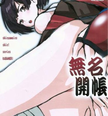 Transvestite Mumei Kaichou- Koutetsujou no kabaneri hentai Boobs