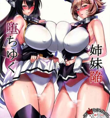 Cachonda Ochiyuku Shimaikan- Kantai collection hentai Whores