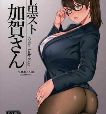 Office Sex OL KuroSto Kaga-san | Office Lady Kaga- Kantai collection hentai Amature