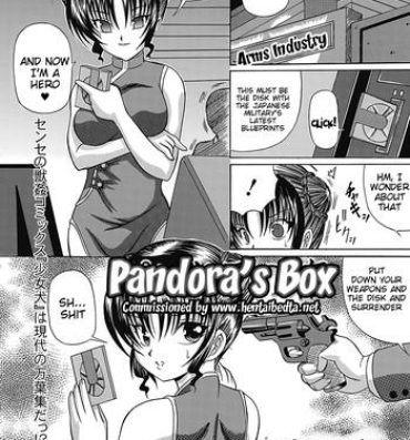 Pene Pandora's Box Sloppy
