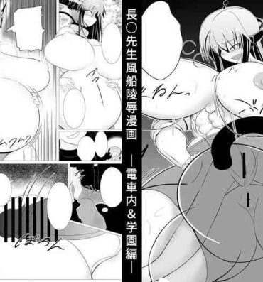 Hotfuck [Puchiota Rakugaki (Hati)] Nagato-sensei Fuusen Ryoujoku Manga – Denshanai & Gakuen Hen – (Kantai Collection -KanColle-) [Digital]- Kantai collection hentai Amature Porn