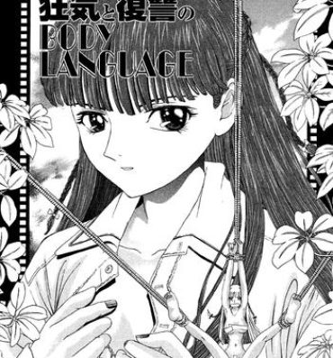 Anal Gape Reijou Ririna – Kyouki to Fukushuu no BODY LANGUAGE | Young Woman Ririna: The Body Language of Madness and Revenge Cojiendo