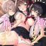 Pussysex [Rojione] Miko no Okite ~Gokujou Shota to Kozukuri Life~ Ch. 2 (COMIC GEE Vol. 8) [Chinese] Gay Uniform
