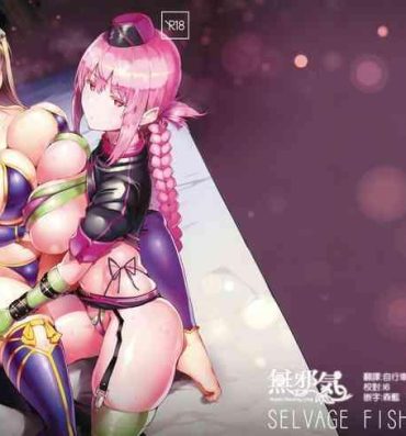 Awesome S&N- Fate grand order hentai Moneytalks