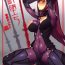 Famosa Saba Ochi- Fate grand order hentai Twinks