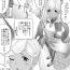 Gay Bareback Saimin Io H Manga- Granblue fantasy hentai 8teen