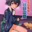 Play Seiyoku Morimori Morino Rinze | Rinze Morino's Rising Sexual Desires- The idolmaster hentai Webcamchat