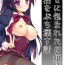 Porno 18 Shiawase ni Tsutsumareta Ojou-sama no Seikatsu o Buchi Kowasu Hanashi- Original hentai Bigbooty