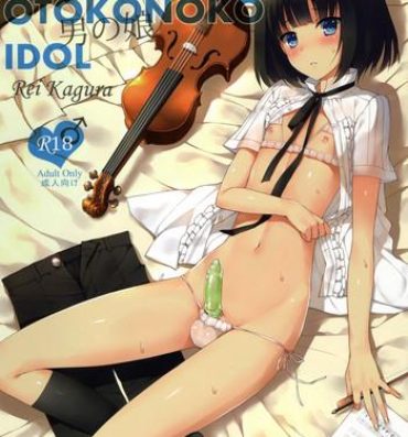 Webcamchat Side OTOKONOKO IDOL Rei Kagura- The idolmaster hentai Sharing