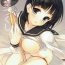 Hardcorend Suguha Zukushi- Sword art online hentai Actress