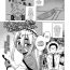 Butt [Takatsu] Isekai de Elf no Yuusha (♂) ga Yome ni natte kureru you desu!? #2  (Koushoku Shounen Vol. 14) [English] [mysterymeat3] [Digital] Beurette