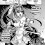 Sex [Tsukitokage] Kuroinu II ~Inyoku ni Somaru Haitoku no Miyako, Futatabi~ THE COMIC Chapter 7 (Kukkoro Heroines Vol. 9) [English] [Decensored] (Klub Kemoner) [Digital]- Kuroinu kedakaki seijo wa hakudaku ni somaru hentai Mamadas
