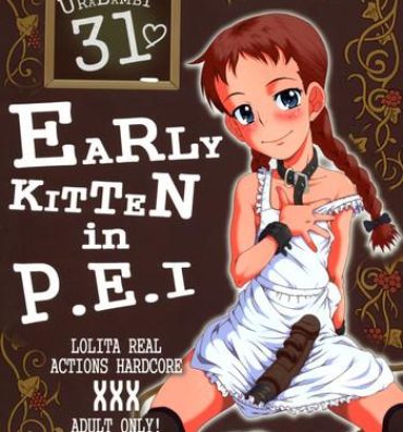 POV Urabambi Vol. 31 – Early Kitten in P.E.I- World masterpiece theater hentai Anne of green gables hentai Sislovesme