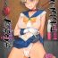 Rabuda Uranus-san Arekore- Sailor moon | bishoujo senshi sailor moon hentai Best Blow Job