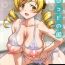 Hot Fucking Yorokobi no Kuni Vol.15 + 15.5- Puella magi madoka magica hentai Fuck Porn