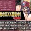 POV Yusha no XXX boshu-chu!- Dragon quest iii hentai Hot Teen