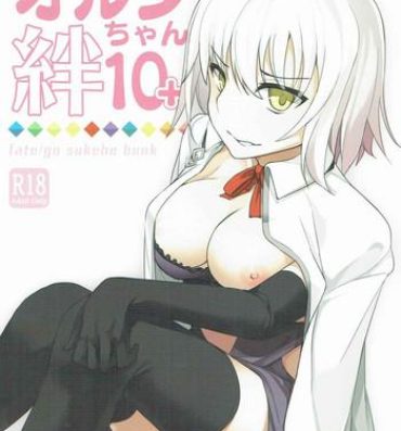 Futanari Alter-chan Kizuna 10+- Fate grand order hentai Dorm