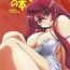 Game Angel's stroke 66 Maou-sama no Hon | The Demon Queen's Book- Maoyuu maou yuusha hentai Upskirt