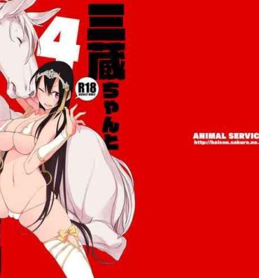 Nudist [ANIMAL SERVICE (haison)] Sanzou-chan to Uma 4 | Sanzang-chan with the Horse 4 (Fate/Grand Order) [English] [Learn JP with H + Tim] [Digital]- Fate grand order hentai Camgirls
