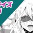 Peeing Arise Manga- Tales of arise hentai Tall