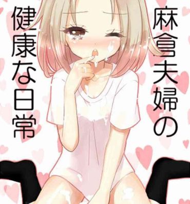 Porn Pussy Asakura Fuufu no Kenkou na Nichijou- Shaman king hentai Sex Toy