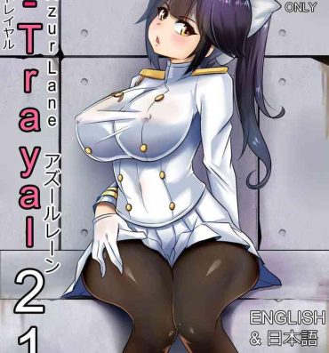 Kinky B-Trayal 21 Takao- Azur lane hentai Cute