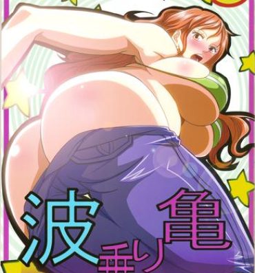 Hotporn Benten Kairaku 24 Nami Nori Kame- One piece hentai Dragon ball hentai Free Amature Porn