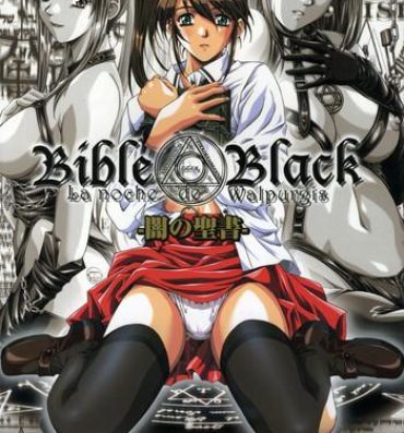 Rough Sex Bible Black: La Noche de Walpurgis- Bible black hentai Fitness