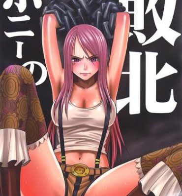 Licking Pussy Bonnie no Haiboku | Bonney's Defeat- One piece hentai Model