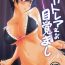 Hardfuck Cattleya-san no Mezamashi- Gothic wa mahou otome hentai Oral Sex