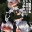 Cocksucking Chibikko Eirei to Naisho no Okusuri Techou – Young lady hero secret medicine notebook- Fate grand order hentai Grandmother