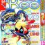 Fucking Sex COMIC Colorful Bee 1998-12 Japan