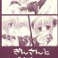 Teen (CR37) [CHRONOLOG (Sakurazawa Izumi)] Gin-san to Kagura-chan. (Gintama)- Gintama hentai Gay Oralsex