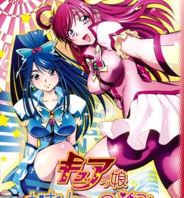 Desperate Cure Musume Karen & Nozomi- Yes precure 5 hentai Foot Worship