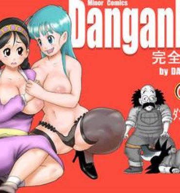 Hogtied Danganball Kanzen Mousou Han 02- Dragon ball hentai Latin
