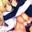 Outside DY-03- To love-ru hentai Free Rough Sex