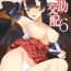 Sweet Enjo Kouhai 6- Original hentai Gay