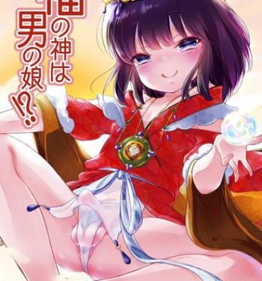 Adult Fukunokami wa Otokonoko!?- Original hentai Real Amature Porn
