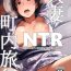 Cuck Hitozuma to NTR Chounai Ryokou Free Amature Porn