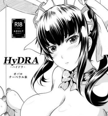 18 Year Old HyDRA- Overlord hentai Nudes