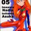 1080p Imasara Nadia Tottemo Asuka! 05- Neon genesis evangelion hentai Fushigi no umi no nadia hentai Cocksucking