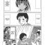 Matures [Inoue Yoshihisa] Sayonara Poni-te-ru | Goodbye Ponytail (Kousoku Ihan) [English] [shaddy746] Morena